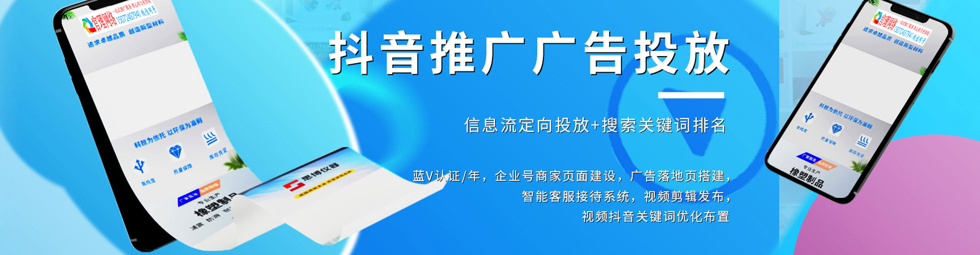 徽县微信信息流