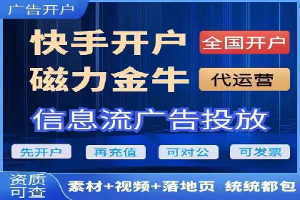 SEM托管代运营助力企业增长案例