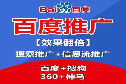 SEM代运营案例：行业领军企业实践